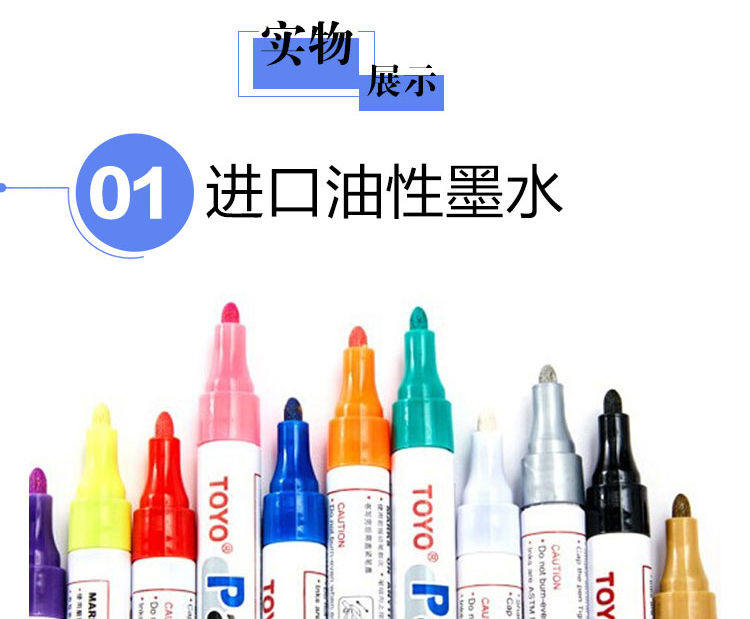 Change color Fade silvery Waterproof pen marking pen Permanent Paint Pen Bag hardware repairin the Electronic Dictionary/Electronic paper book/Stationery , Pens/Writing Tools , Marker  category - from Buy2taobao.com to provide professional Taobao agent buy service