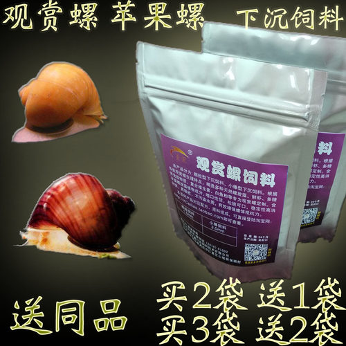 蜗牛iphone价格 蜗牛iphone图片 星期三