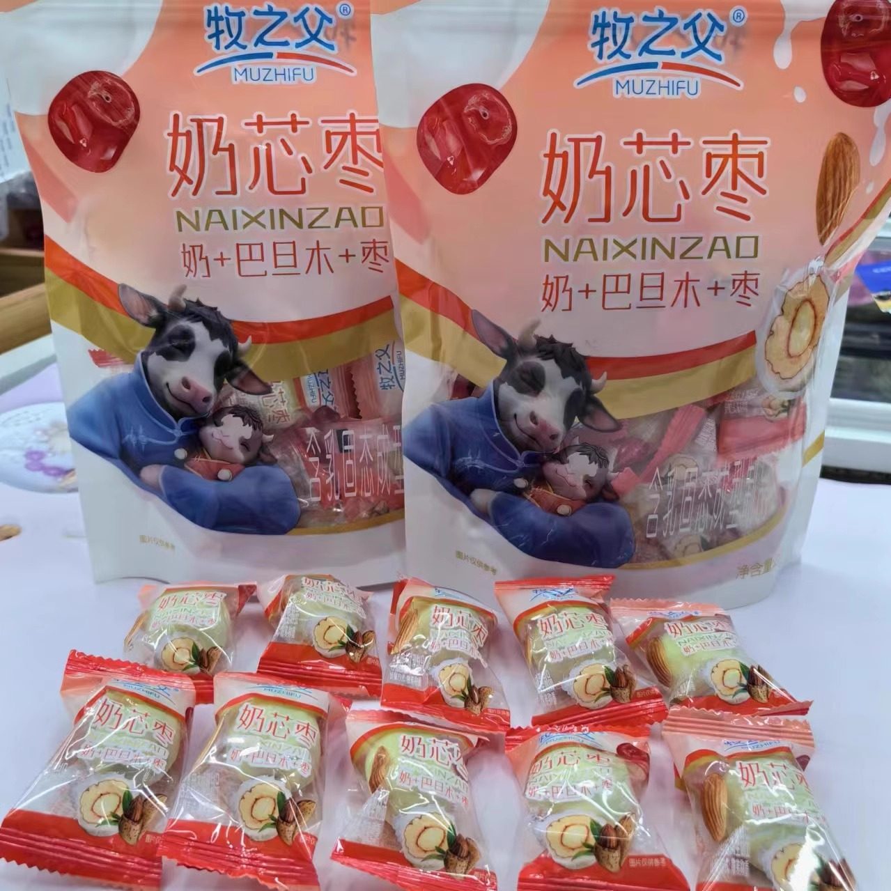 牧之父奶芯枣巴旦木夹心奶酪内蒙奶制品裹衣奶枣袋装250g休闲食品