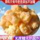内蒙特产奶豆腐孕妇老人纯奶酪无添加原味奶疙瘩阿日希手工奶制品