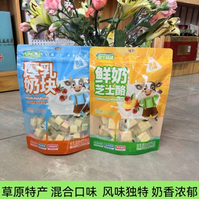 优生冠品鲜奶芝士酪厚乳奶块
