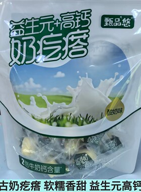高钙奶疙瘩益生元奶酪原味酸奶