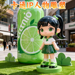 玻璃钢卡通吉祥物雕塑定制户外立体玩偶娃娃打卡拍照引流大型摆件