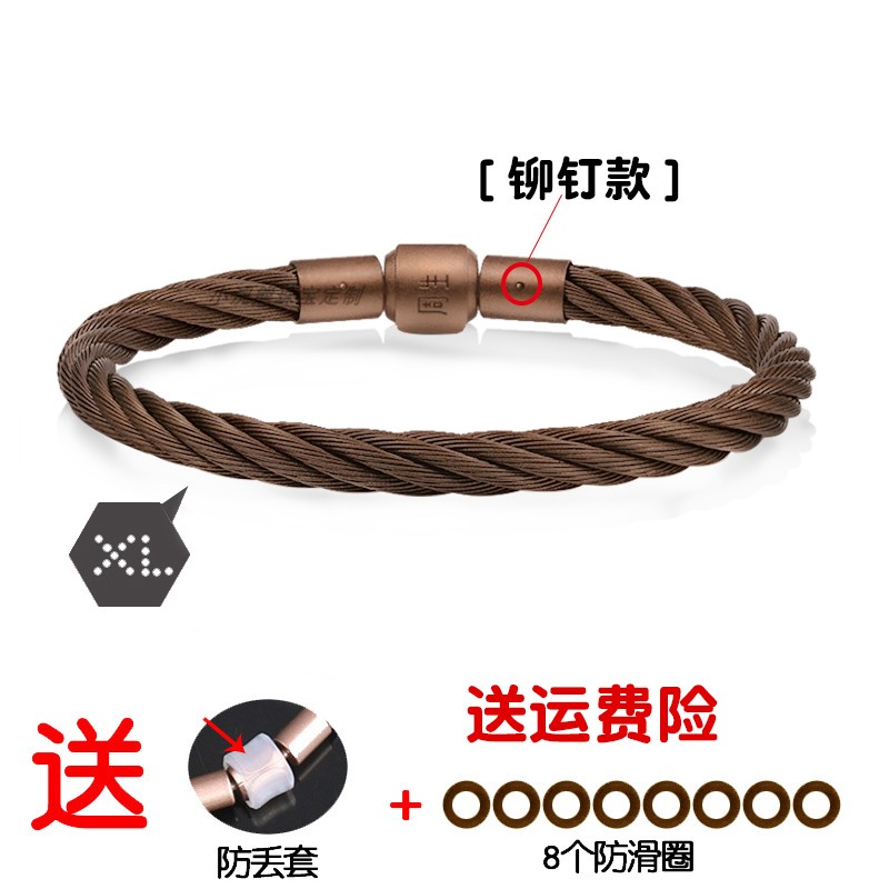 穿周生XL防水钢丝绳手链