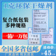 小包1克g干燥剂颗粒工业用防潮防霉吸湿电子产品服装 帽食品 五金鞋