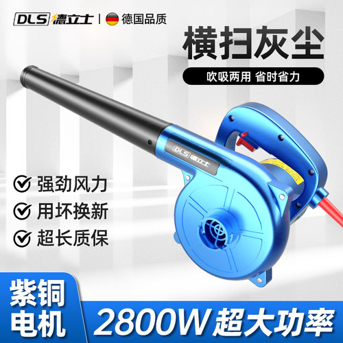 鼓风机吹风机大功率工业用强力锂电吹尘器吹风清灰灰尘通风机吹灰