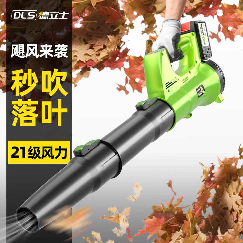 鼓风机充电式强力吹风机大功率工业用吹树叶锂电户外手持式吹灰机