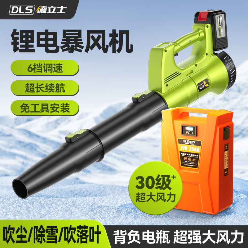 锂电揹负式大功率强力吹风机工业暴风吹灰吹尘器吹树叶鼓风机吹雪