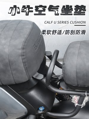 新品九号电动车B/C脚踏C3//C40/065/C9Clite0B65/B9V0前置踏板增