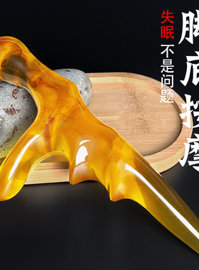 按脚神器脚底腿部穴位按摩器脚部足疗按摩椎拨筋棒用点穴棒三角雀