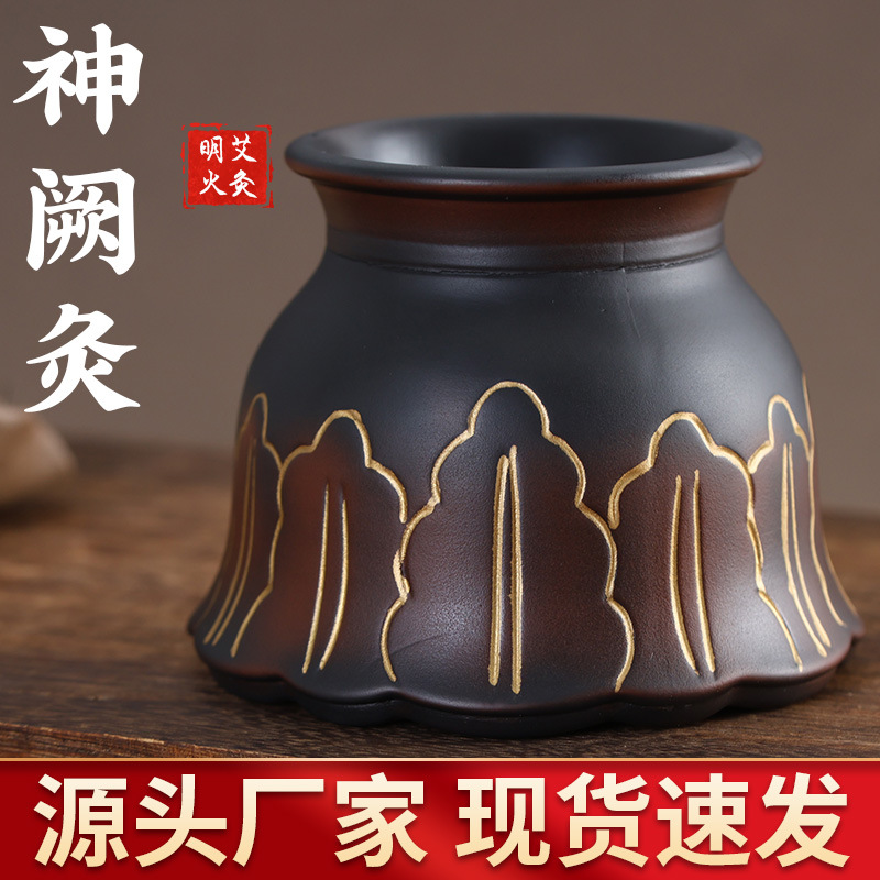 红砭石脐灸罐儿童鎏金防烫神阙灸肚脐气交灸罐家用砭石艾灸