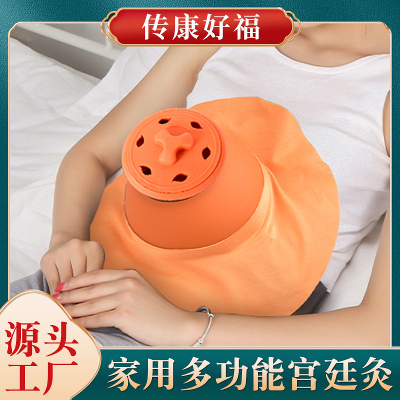 新款胸部宫廷灸艾灸盒 家用随身灸腹部全身温灸美容院宫廷灸套盒