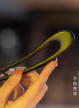 大号u型发簪感新中式木头盘发女古风复古檀木发钗u形簪子主体