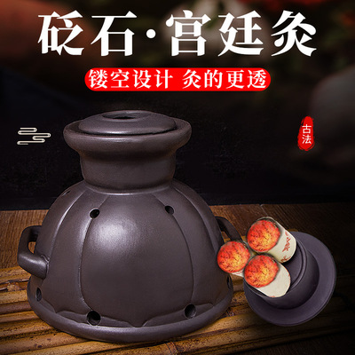艾灸罐器具盒子热敷腹部肚子家用全身通用型宫寒妇科熏蒸艾条