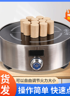 点灸仪点艾灸点火器艾柱艾条无烟碳化点燃美容院快速点燃家用电炉