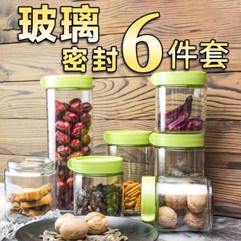 罐便携玻璃瓶子密封罐带盖咖啡豆出差透明储蓄罐存储罐小号防潮玻|ruв категории кухня/посуда, кухонный Гаджет/кухня хранения, тарного хранения/кухня хранения посуды, герметичный бак - от Buy2taobao.com для оказания профессиональной услуги покупки агента Taobao