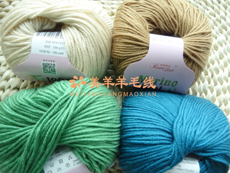 罗莎琳达新款进口高档美丽诺德绒羊毛Merino Wool Dralon6033