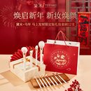 黛末花花圆荷丹彩化妆套刷柔软动物毛化妆刷圣诞礼物眼部晕染专用