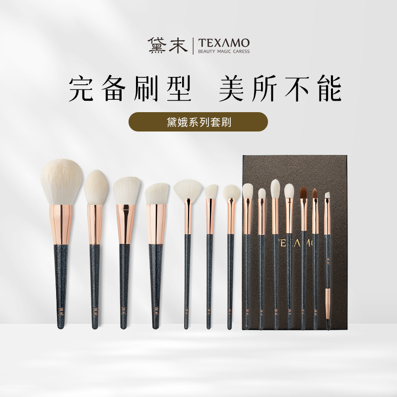 细光峰羊毛 散粉刷 眼部刷 刷型齐全