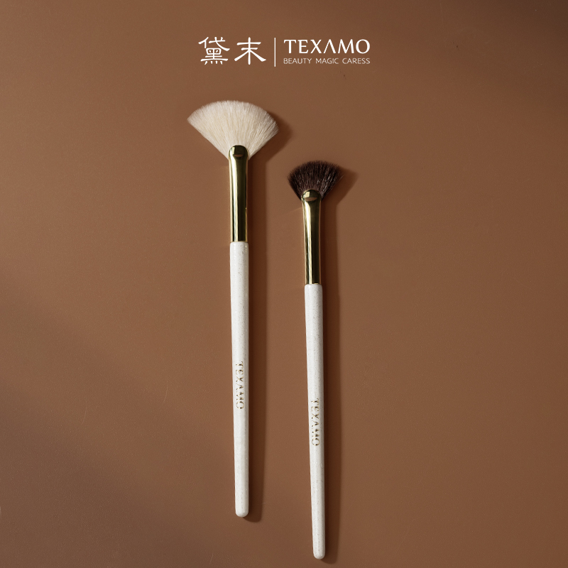柔软高光刷Texamo/黛末
