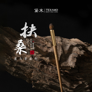 Texamo/黛末扶桑圆头晕染刷一支松鼠毛铺色刷软毛眼部便携化妆刷