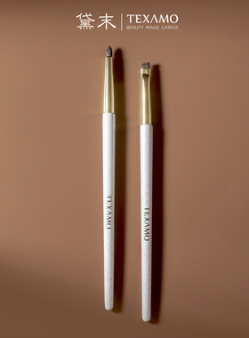 Texamo/黛末A173尖锥眼头提亮刷斜头眼线刷细节刷卧蚕专业化妆刷