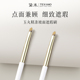 Texamo 黛末玉丸A355精准坡面遮瑕刷遮痘印细节泪沟黑眼圈化妆刷