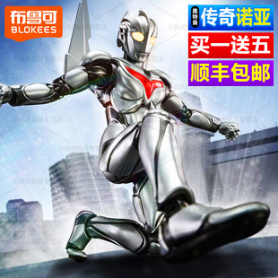 布鲁可奥特曼传奇版诺亚手办布莱泽拼装积木人赛罗机甲礼物正版克