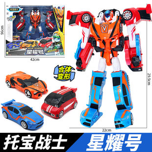 托宝战士银河侦探3星耀号三合体变形机器人儿童玩具兄弟汽车男孩