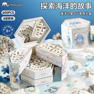 mobee串珠手工diy材料儿