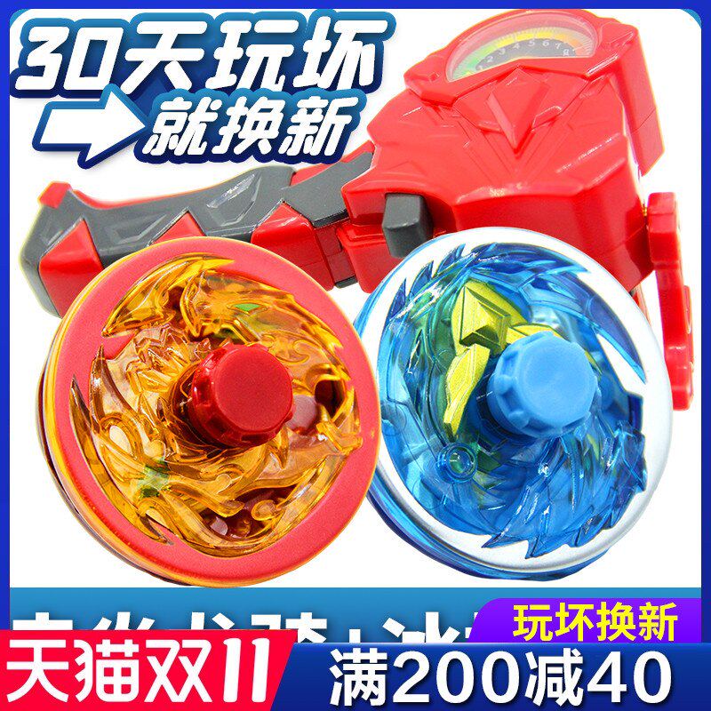 三宝豪华对战超变战陀2爆甲战陀男孩暴甲神炎龙雪暴凰合金版