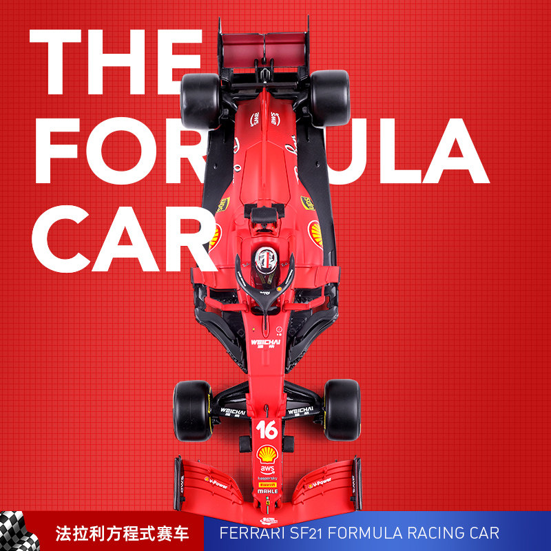 比美高法拉利F1方程式赛