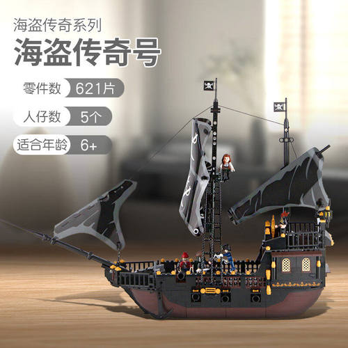 古迪积木拼装玩具益智力