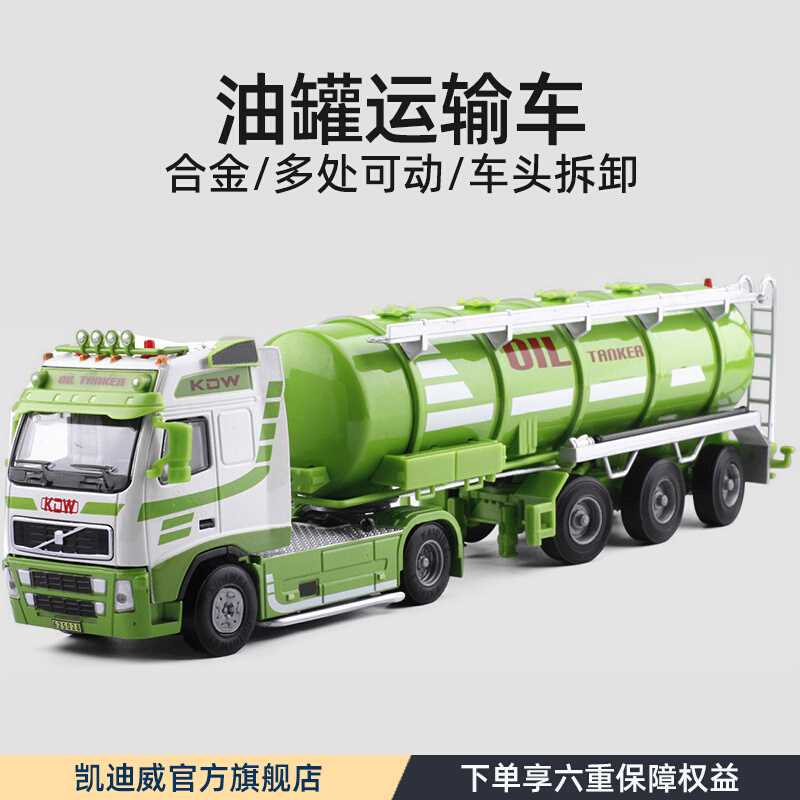 凯迪威合金美式精装石化