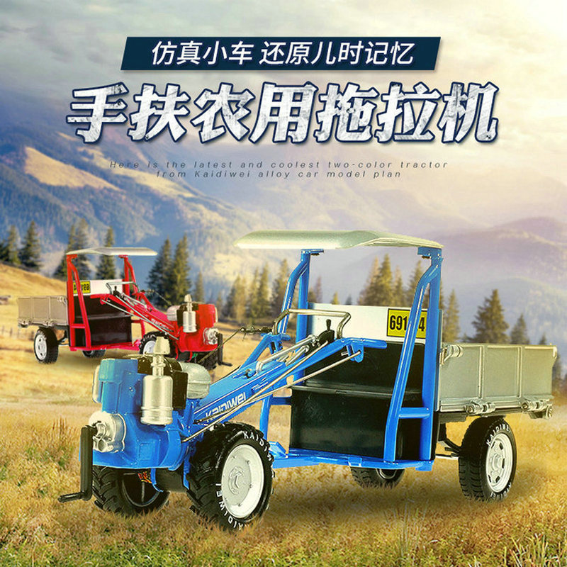 合金工程车模型116农用