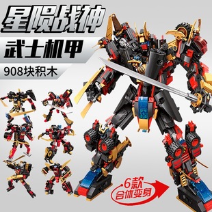 啟蒙積木兼容其他拼裝 六合體星隕武神戰(zhàn)神機(jī)器人男孩工程機(jī)甲模型