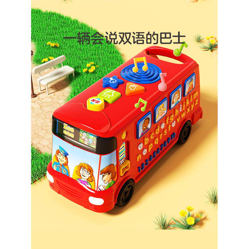 VTech伟易达字母巴士学英