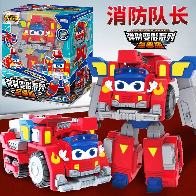 新款百变校巴13火星大冒