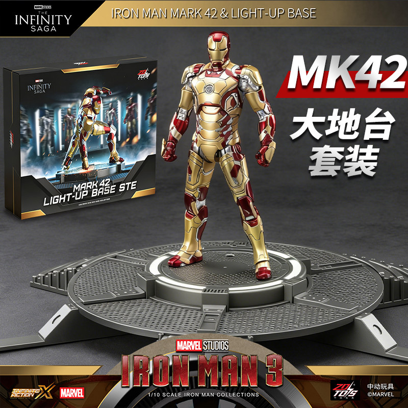 钢铁侠MK42浪子马克全套