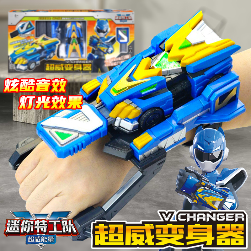 迷你特工队之超威能量玩