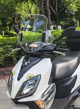 天飞仕适用铃木uy125风挡PC前挡豪爵afr125专用改装前挡风板配件