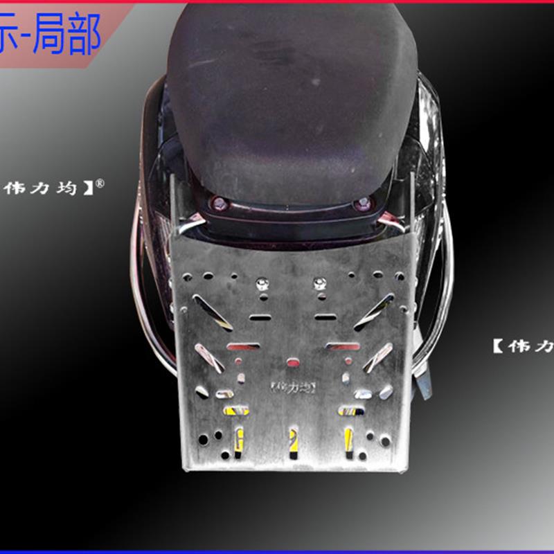 适用新大洲本田NS110R尾架NS110i加厚不锈钢尾箱支架尾箱原车改装
