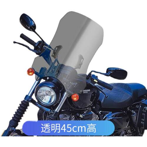 适用于轻骑大韩晓星GV300S风挡挡风玻璃前风挡板挡风板改装护胸板