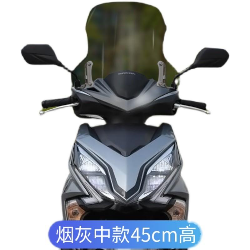 天飞仕适用于本田裂行125挡风玻璃改装风挡前挡风进口新款升降版