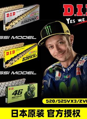 DID520525VX3ZVM-X机车进口油封炼条川崎BMW杜卡迪春风本田
