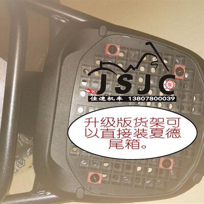 比雅久原厂BYQ125T-3FLY125/150都市飞翔后货架后扶手尾箱架