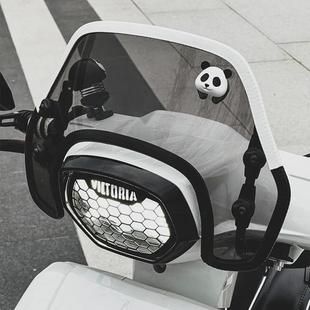 NS125LA风挡包边条比亚乔vespa飞度姜戈维多利亚玻璃U型护条卡条