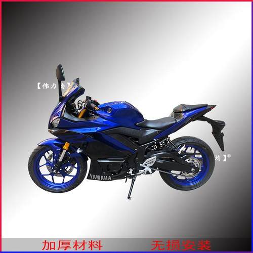 适用新款于雅马哈R3后货架MT03加厚尾箱支架R25尾架原车无损改装