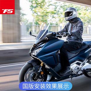 加高挡风玻璃FORZA前风挡风板保3年 适用于本田NSS750佛沙750改装