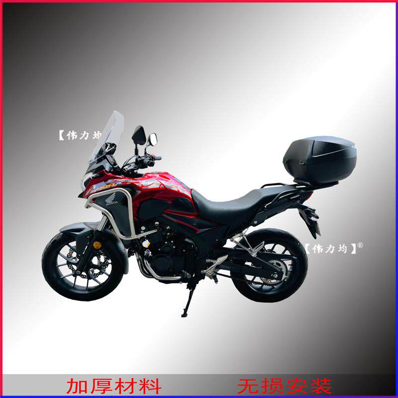 适用于本田NX400后货架CB400X夏德边箱支架SHAD三箱边包原车改装